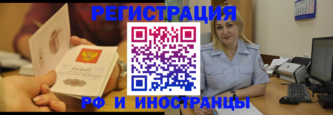 регистрация для дет. сада в Топках