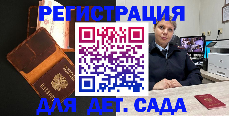 форма 3 в Топках