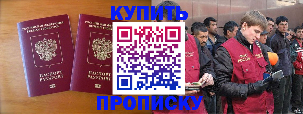 регистрация для школы в Топках